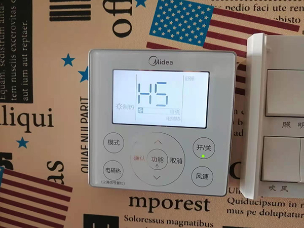 灌南美的空调维修