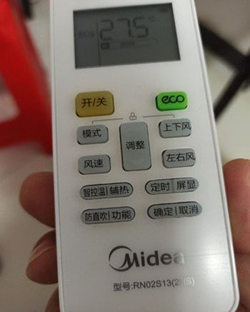 灌南空调遥控器打不开